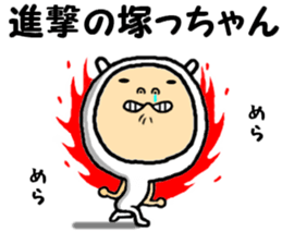 the tukacchan sticker #15111063