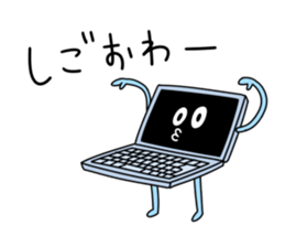 Awesome! sticker #15111099