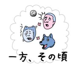 Awesome! sticker #15111101