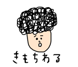 Sadist man with naturally curly hair sticker #15111301