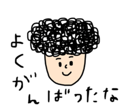 Sadist man with naturally curly hair sticker #15111303