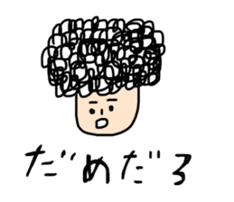 Sadist man with naturally curly hair sticker #15111305