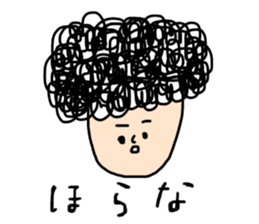 Sadist man with naturally curly hair sticker #15111308