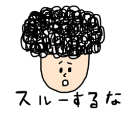 Sadist man with naturally curly hair sticker #15111311