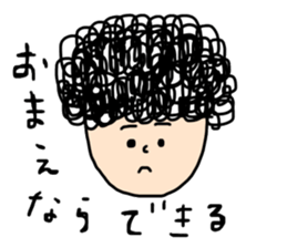 Sadist man with naturally curly hair sticker #15111313