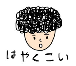 Sadist man with naturally curly hair sticker #15111314