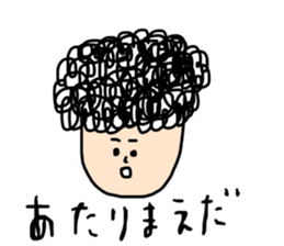 Sadist man with naturally curly hair sticker #15111316