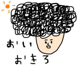 Sadist man with naturally curly hair sticker #15111317