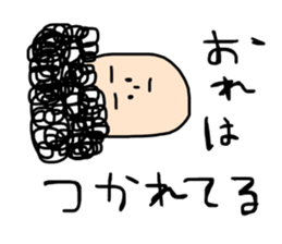 Sadist man with naturally curly hair sticker #15111322