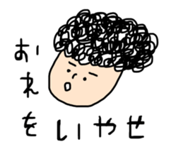 Sadist man with naturally curly hair sticker #15111323