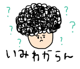 Sadist man with naturally curly hair sticker #15111324