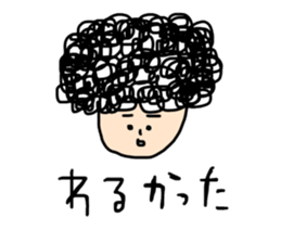 Sadist man with naturally curly hair sticker #15111325