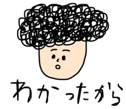 Sadist man with naturally curly hair sticker #15111327