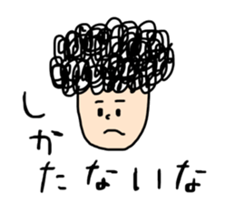 Sadist man with naturally curly hair sticker #15111328