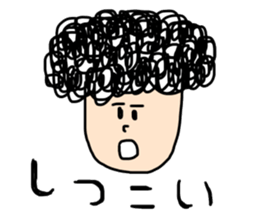 Sadist man with naturally curly hair sticker #15111329