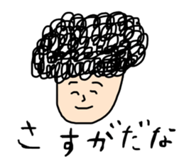 Sadist man with naturally curly hair sticker #15111332