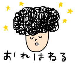 Sadist man with naturally curly hair sticker #15111335