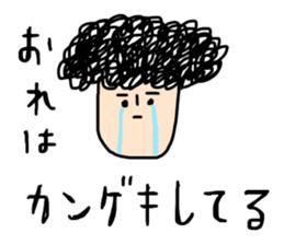 Sadist man with naturally curly hair sticker #15111336