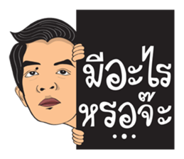 I am Lung Chit 5 (Dark Side) sticker #15111342