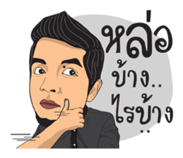 I am Lung Chit 5 (Dark Side) sticker #15111343