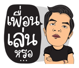 I am Lung Chit 5 (Dark Side) sticker #15111344