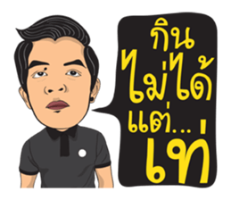 I am Lung Chit 5 (Dark Side) sticker #15111346