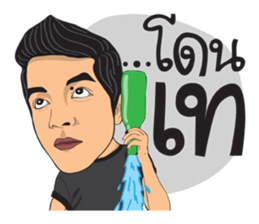 I am Lung Chit 5 (Dark Side) sticker #15111349