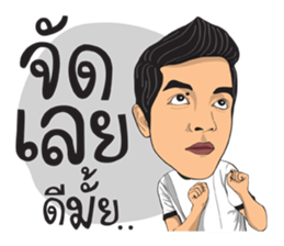 I am Lung Chit 5 (Dark Side) sticker #15111351