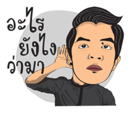 I am Lung Chit 5 (Dark Side) sticker #15111356