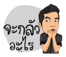 I am Lung Chit 5 (Dark Side) sticker #15111357