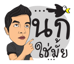 I am Lung Chit 5 (Dark Side) sticker #15111359