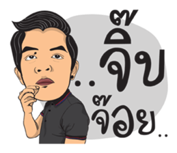 I am Lung Chit 5 (Dark Side) sticker #15111360