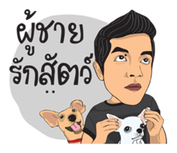 I am Lung Chit 5 (Dark Side) sticker #15111363