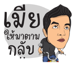 I am Lung Chit 5 (Dark Side) sticker #15111365