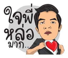 I am Lung Chit 5 (Dark Side) sticker #15111368