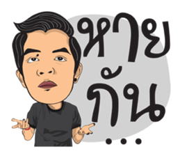 I am Lung Chit 5 (Dark Side) sticker #15111372