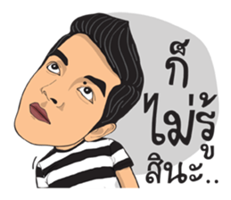 I am Lung Chit 5 (Dark Side) sticker #15111375