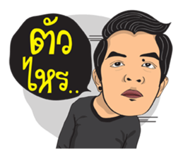 I am Lung Chit 5 (Dark Side) sticker #15111376