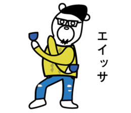 Hello! Kuma-pan sticker #15111503