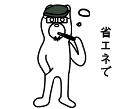 Hello! Kuma-pan sticker #15111513