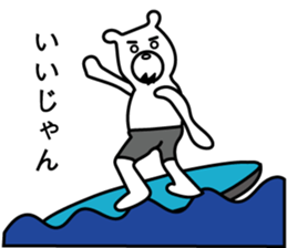 Hello! Kuma-pan sticker #15111515