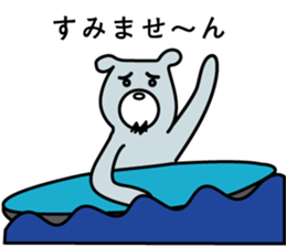 Hello! Kuma-pan sticker #15111518