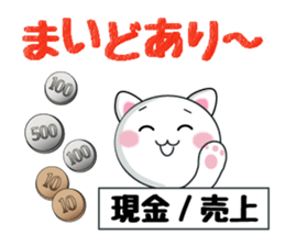 COMMERCIAL HIGH SCHOOL sticker #15111568