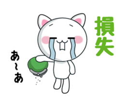 COMMERCIAL HIGH SCHOOL sticker #15111582