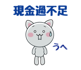 COMMERCIAL HIGH SCHOOL sticker #15111583