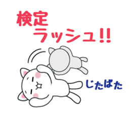 COMMERCIAL HIGH SCHOOL sticker #15111584