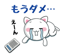 COMMERCIAL HIGH SCHOOL sticker #15111585