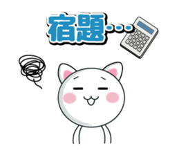 COMMERCIAL HIGH SCHOOL sticker #15111592