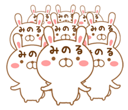 Fun Sticker gift to MINORU sticker #15111599