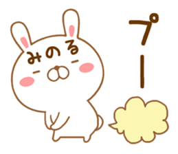 Fun Sticker gift to MINORU sticker #15111602